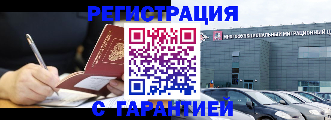 регистрация для дет. сада в Нижневартовске