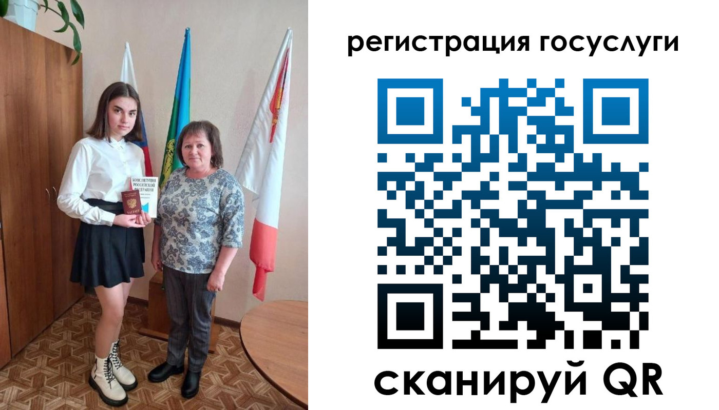 прописка паспорт в Нижневартовске