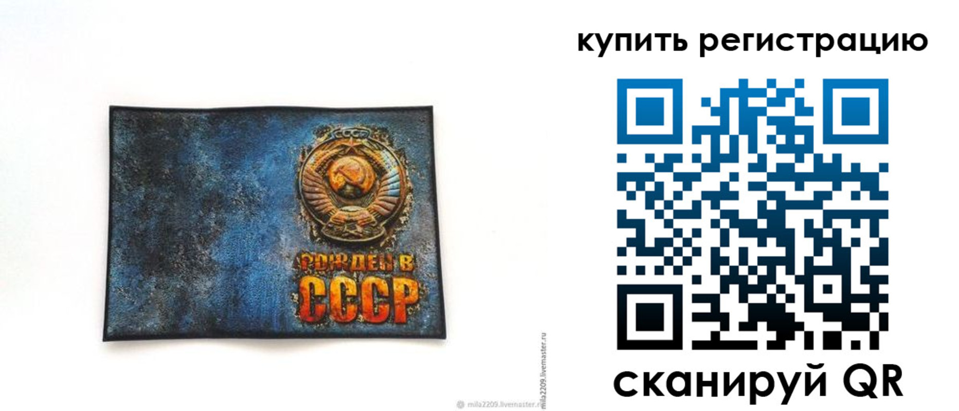 пропишу в квартире в Нижневартовске