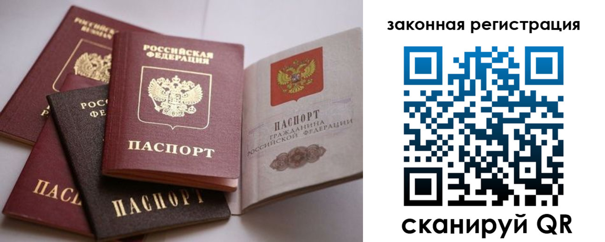 регистрация в Нижневартовске