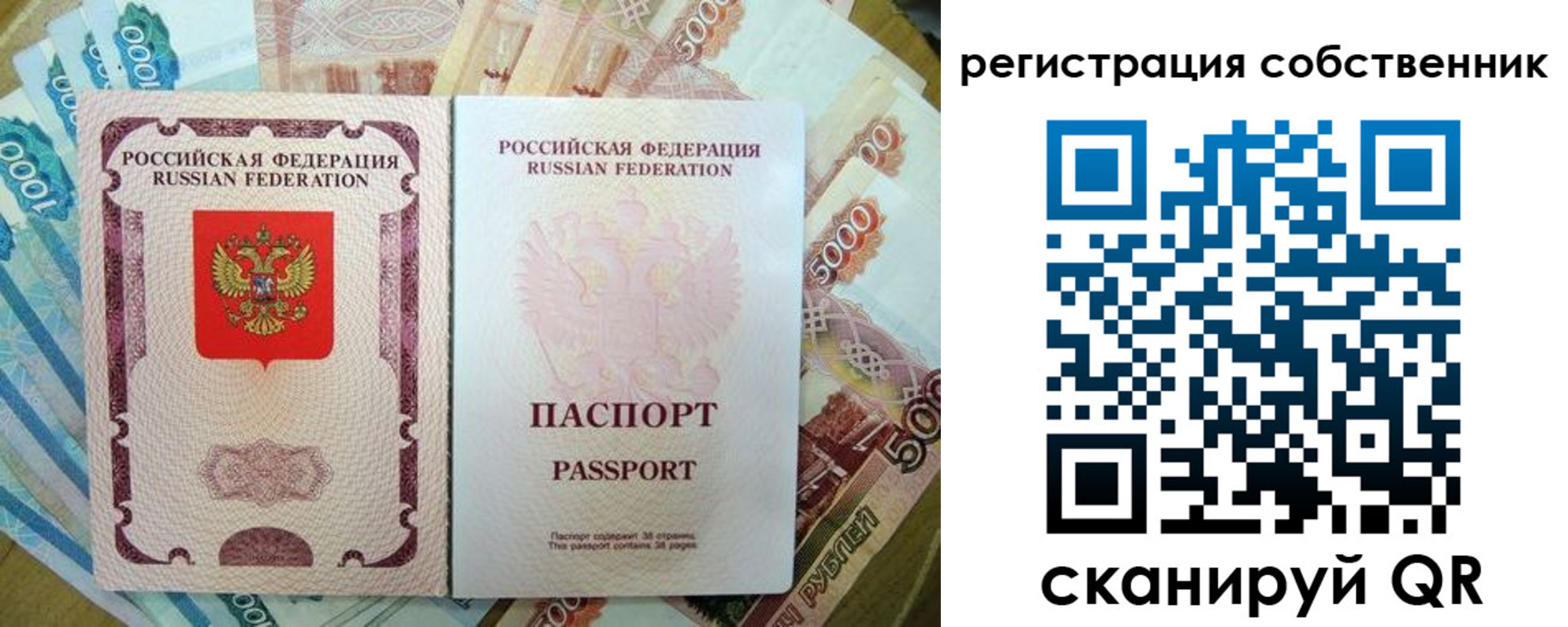 временная регистрация надежно в Нижневартовске