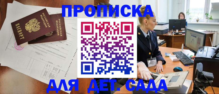 временная регистрация недорого в Нижневартовске
