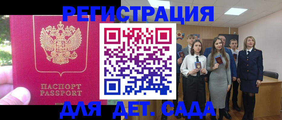 пропишу в квартире в Нижневартовске