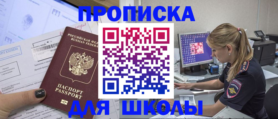 временная регистрация законно в Нижневартовске