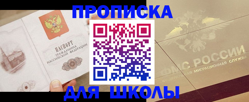 регистрация в Нижневартовске