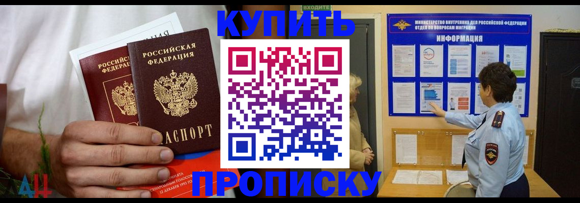 временная регистрация собственник в Нижневартовске