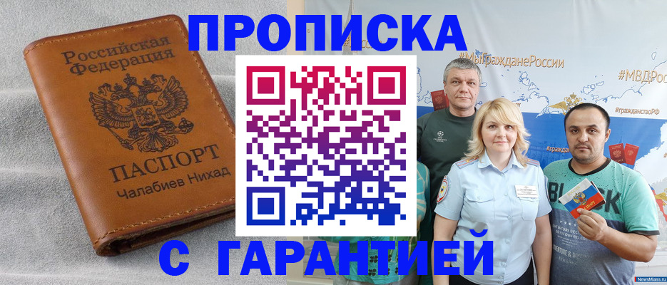 регистрация в Нижневартовске