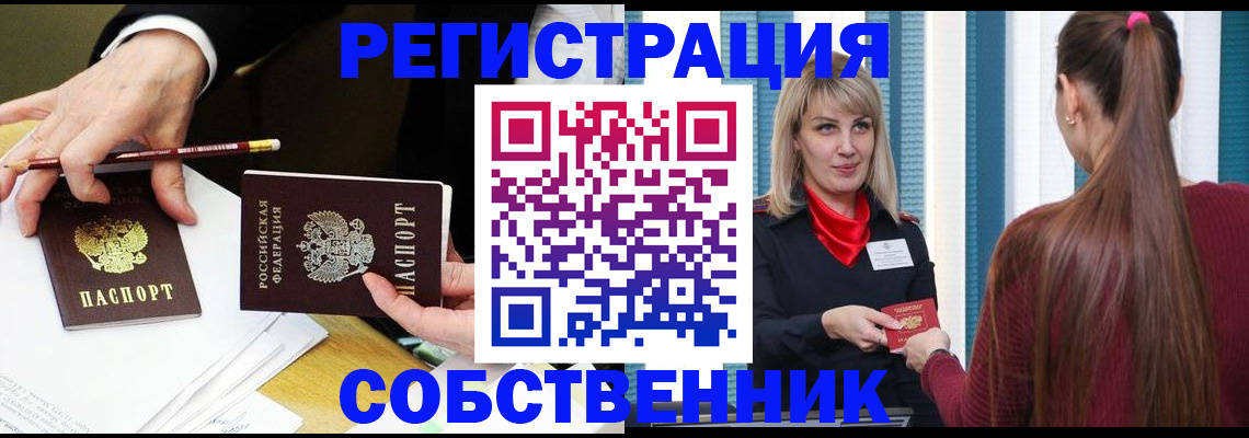 найти адрес прописки в Нижневартовске